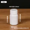 Botella Blanca Sólida de Plástico HDPE 10-200ml Botella Engrosada para Reactivos, Vitaminas, con Tapa, para Empaque de Cápsulas y Líquidos