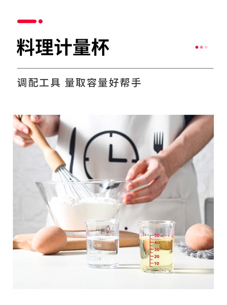 量杯_05.jpg