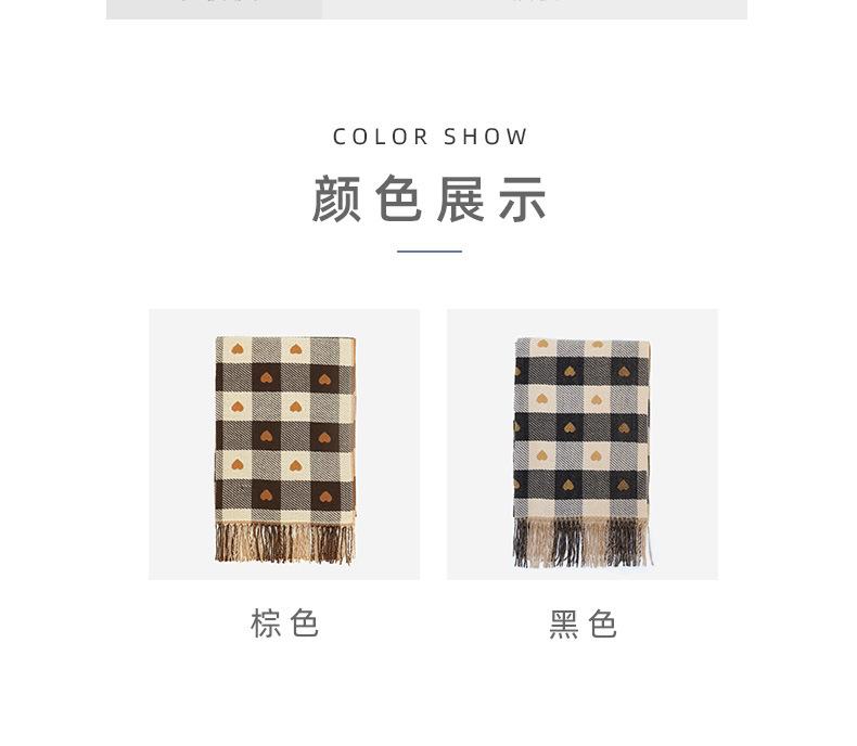 爱心围巾