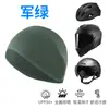 Gorra de Protección Solar para Ciclismo al Aire Libre de Verano para Hombres, Gorra Forro para Casco de Vehículo Eléctrico de Secado Rápido y Absorción de Sudor, Gorra Deportiva de Seda de Hielo de Nylon