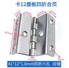 Accesorios de herrajes para bisagras de cuatro pliegues Bisagra de hierro doblado de 2 pulgadas Bisagra de un pliegue de 12 MM para tablero de madera Bisagra para puerta de gabinete Hierro