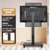 Suporte de TV Móvel com Rotação de Tela Horizontal e Vertical, de Chão para Transmissão ao Vivo, Conferência, Projeção de Tela, Suporte Universal 75/ 85 polegadas