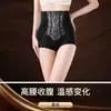Ropa interior auténtica de tiro alto con control de abdomen para mujer, Moldeadora posparto, Levanta glúteos, Cinturilla, Antibacteriana, Pantalones moldeadores sin marcas