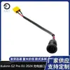 Porta de Carregamento Original Kukirin G3 Pro/G2 Pro DB/A1 Ciqin Head para Porta de Carregamento CQ para XT30