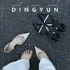 Tacones de Aguja Elegantes Ding Yun de Punta Fina con Corte Lateral Estilo Francés para Mujer, Zapatos Versátiles sin Cordones para el Trabajo