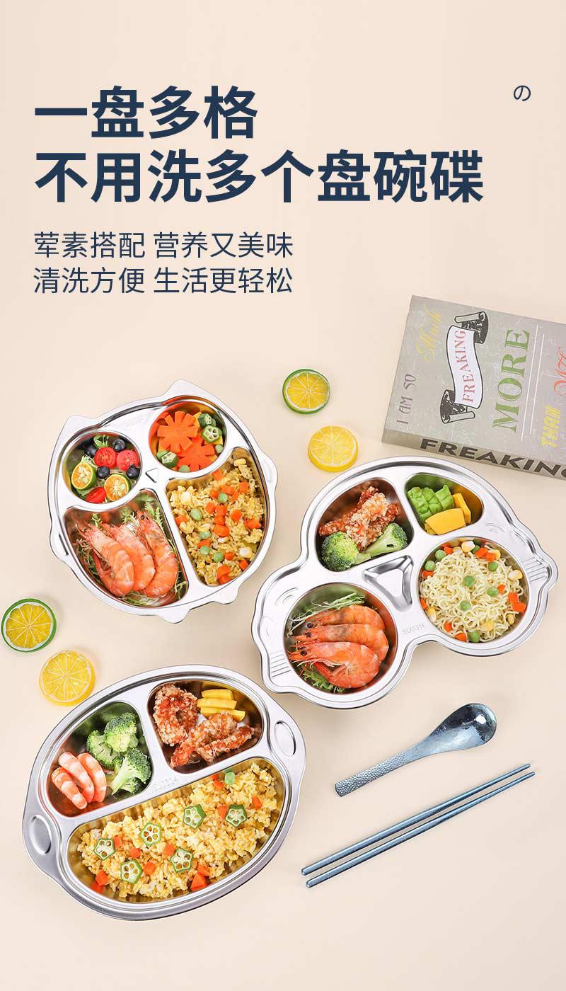 304卡通快餐盘详情页_05