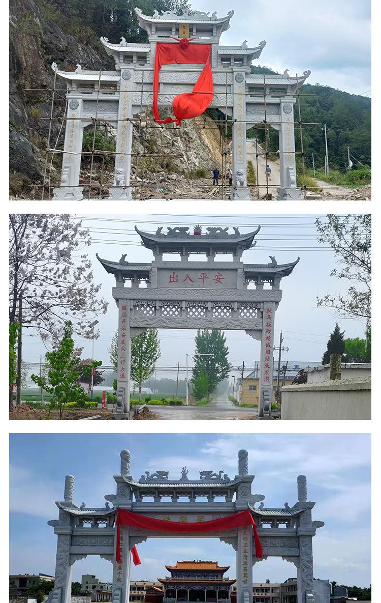 石牌坊详情页_07.jpg