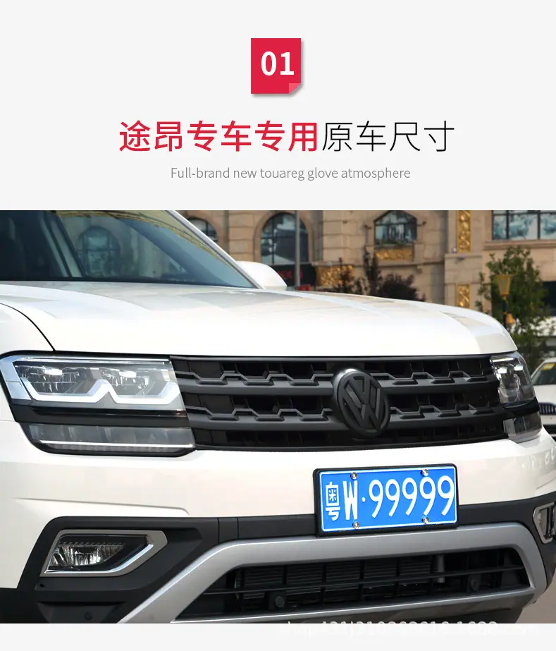途昂黑中网_07.jpg