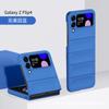 Adecuado para Samsung Zflip 60% de descuento Funda de Teléfono de Color Sólido con Sensación de Piel Zflip7 Simple Rayada PC Zflip6 Funda Protectora