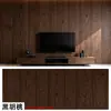 Adesivos para Portas de Armário com Textura de Madeira Impermeáveis e à Prova de Umidade Papel de Parede Autoadesivo Porta de Armário de Cozinha Filme Decorativo para Reforma de Móveis Antigos