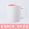 Tazas de Cerámica con Impresión de Logo Personalizado, Proceso de Transferencia de Calor, Tazas de Leche, Tazas de Regalo Personalizadas, Souvenirs Corporativos