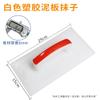 Colher de Gesso, Colher de Pedreiro em Aço Inoxidável, Raspador Dentado, Colher de Cimento para Azulejo