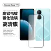 Adecuado para Película Templada Huawei Nova Y73 Película para Pantalla de Teléfono Móvil Huawei Película HD Anti-Espionaje Película para Lente Ojo de Águila
