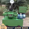 Rendimiento Estable 4Dsy Bomba de Presión Eléctrica Bomba de Presión de Válvula de Tubería Totalmente Automática Bomba de Prueba de Presión Eléctrica