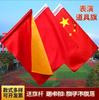 Bandera de Rendimiento de Doble Cara Roja y Amarilla Competencia de Danza con Banderas Agitar Bandera Roja y Amarilla Juegos de Gimnasia Accesorios de Rendimiento Bandera de Doble Cara Roja y Amarilla