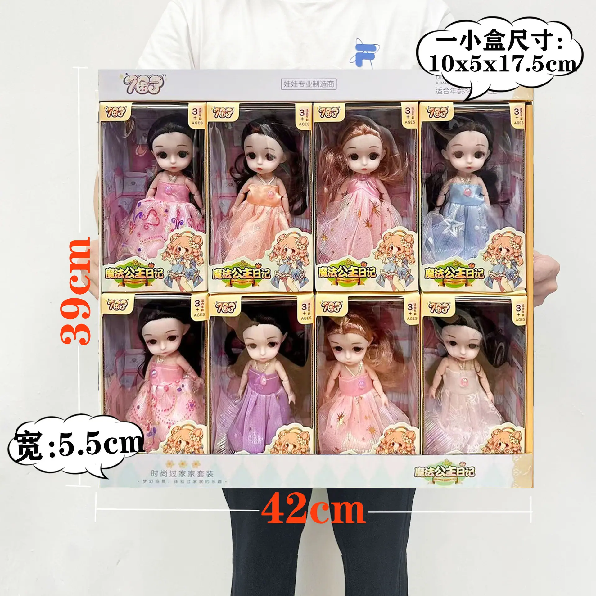 868A SKU 6.9元