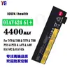 Adequado para Bateria de Laptop Lenovo Yoga 13/Vilboz14/Yoga 14C/Miix 510/P50S