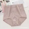 [Independiente] Panties de cintura alta sin costuras de artemisa para mujer, algodón sin costuras, algodón, abdomen, cadera, bragas para mujer