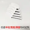 Ranura en forma de U de aleación de aluminio curvada Tira de borde metálico en forma de U Tira decorativa para techo arqueado Tira decorativa para pared de fondo Tira selladora de bordes