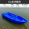 Bote de Goma Bote de Pesca Bote Inflable de Río Pe Doble Capa Bote de Limpieza Bote de Plástico Bote de Pesca Metabo