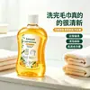 Desodorante para Toallas y Toallas de Baño Wubaijie, Elimina el Amarilleamiento y la Dureza, Elimina Olores, Potente Removedor de Manchas y Suciedad, Limpiador de Ropa