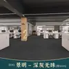 Las alfombras de piso se utilizan para oficinas comerciales de área grande, cubriendo directamente todo el piso de cemento, y también se usan en dormitorios y estudios.