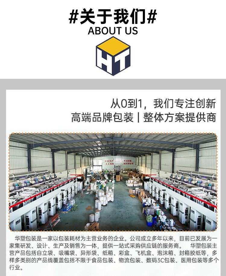 详情页_20.jpg