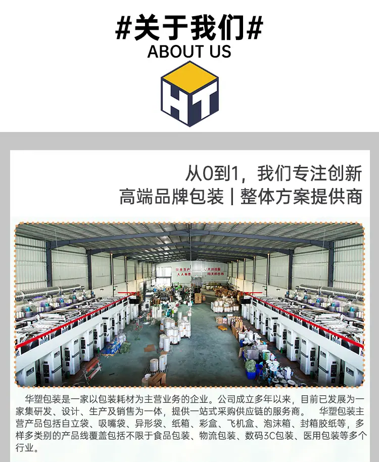 详情页_20.jpg
