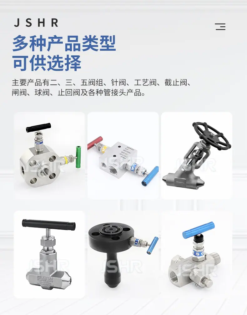 多规格针阀详情_04.jpg