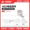 Conector de Silbato de Perfil de Aluminio Estándar Nacional Europeo 2020/3030/4040 Ranura Angular Integrada Pieza de Fijación Oculta de Eje Medio