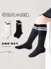 Calcetines para Niños, Calcetines Finos de Verano hasta la Mitad de la Pantorrilla, Calcetines de Malla Transpirables Estilo Preppy, Calcetines de Fútbol, Calcetines para Estudiantes para Niños y Niñas