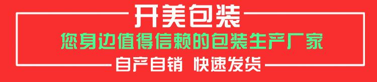开美页头导航_01.jpg