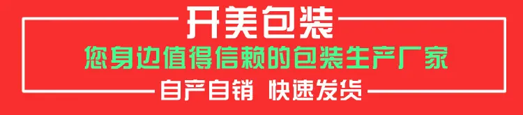 开美页头导航_01.jpg