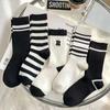 Calcetines para Mujer en Primavera y Verano, Nuevo Estilo a Media Pantorrilla, de Moda Estilo Ins, Fresco Diseño Floral, de Cintura Media, Versión Coreana para Estudiantes, Calcetines Largos para Mujer al por Mayor