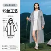 Capa de Chuva Modelo Novo 2026 para Verão, Portátil ao Ar Livre para Uma Pessoa Estilo Cartão de Viagem Impermeável para Caminhada e Trekking em Dias Chuvosos