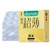Preservativos Okamoto Pure Thin 001 Preservativos Ultra-Lubrificados Textura Ultra-Fina Platina Ultra-Fino Produtos para Adultos Preservativos