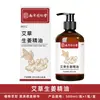 Aceite Esencial de Jengibre y Ajenjo Nanjing Tongrentang para Masaje y Gua Sha, Aceite Vegetal Calmante y Relajante, Artículo Único Dropshipping