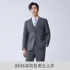 Traje Formal de Invierno Grueso Negro para Hombre y Mujer, Mismo Estilo, Traje de Negocios Formal, Traje de Trabajo para Banco