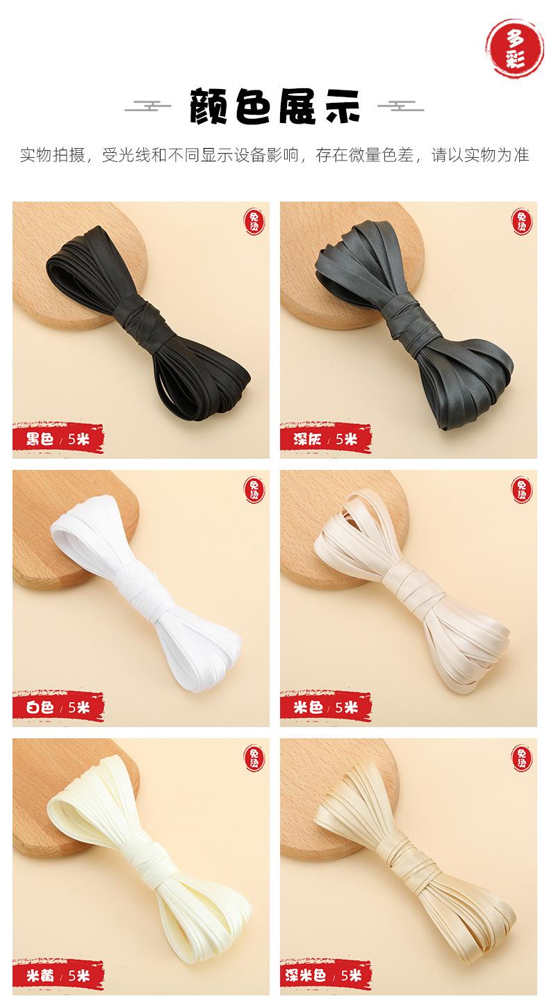包边-(10)