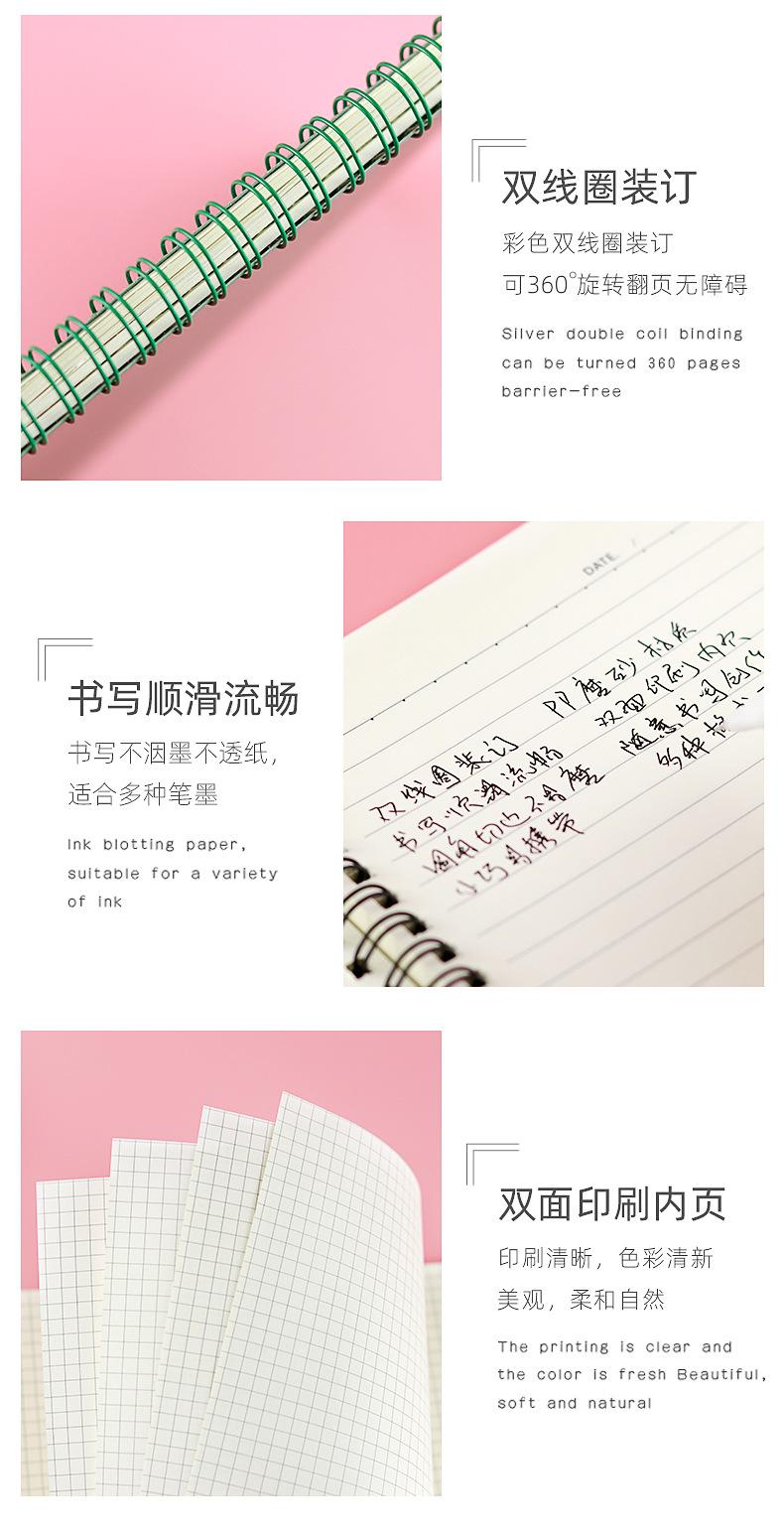 莫兰迪线圈本_07.jpg