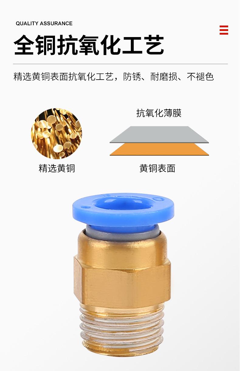 PC接头_06.jpg