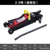 Bomba hidráulica horizontal 0kg superior baja posición simple/doble 3T para coche todoterreno reparación de automóviles elevación rápida, suministro directo del fabricante