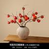 Adornos de Florero Viento Silencioso Behan Meimei Entrada del Hogar Sala de Estar Escritorio Decoraciones para Ceremonia Anual Casa Nueva Regalo de Inauguración de Casa