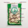 Material Herbal de Tres Lóbulos 500g Sin Azufre Planta de Tres Lóbulos Mitsubishi Auténtica Planta de Tres Lóbulos de Kyushu También Disponible para la Venta