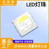 Lámpara LED SMD 5050rgbw cuatro en uno a todo color 5050RGBW 5050rgnbw de cuatro colores a todo color de fábrica