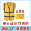 Ropa Reflectante, Chalecos Reflectantes, Chalecos de Seguridad, Chalecos para Guardia Nocturna en Obra, Chalecos de Bomberos y Rescate, Stock Listo de Fábrica