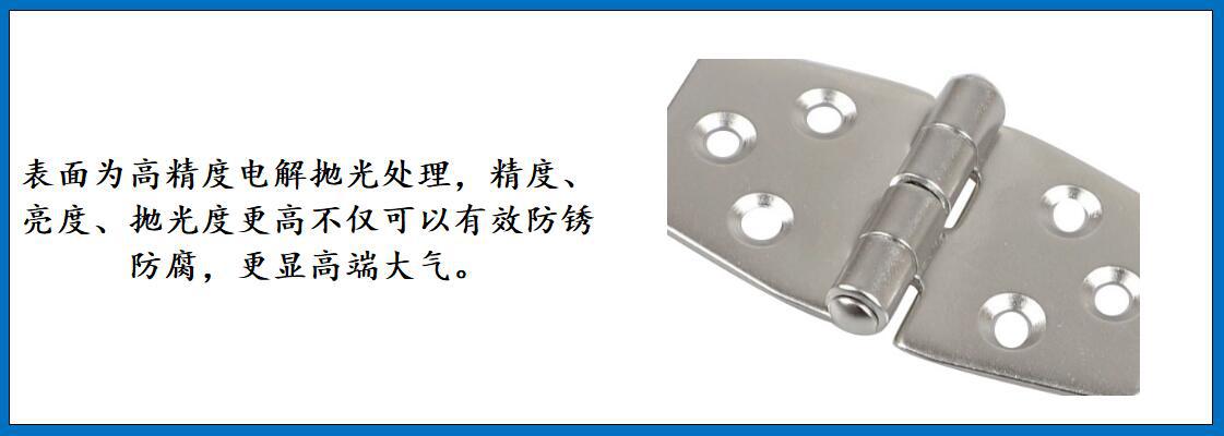 ZB0499 冲压梯形六孔合页 细节图-2.jpg