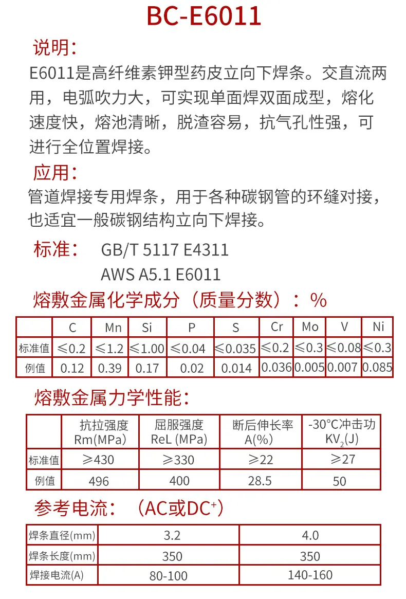 详情_05.jpg