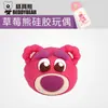 Taza Oso Estrella Taza Infantil Accesorios Originales Muñeco de Silicona Tapa Original Tapa a Presión Taza Doble para Beber Tapa con Popote