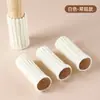 Protetores de Pés de Cadeira Silenciosos Transfronteiriços, Almofadas de Silicone para Pés, Protetores Espessos Antiderrapantes Resistentes ao Desgaste Envoltos nas Bordas para Pés de Banquetas, Protetores para Pés de Mesas e Cadeiras